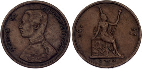 Thailand 1 Siao / 2 Att 1905 RE 124