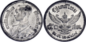 Thailand 50 Satang 1946 BE 2489