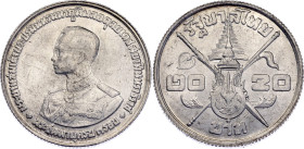 Thailand 20 Baht 1963 (ND)