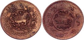 Tibet 1 Sho 1935 (9)