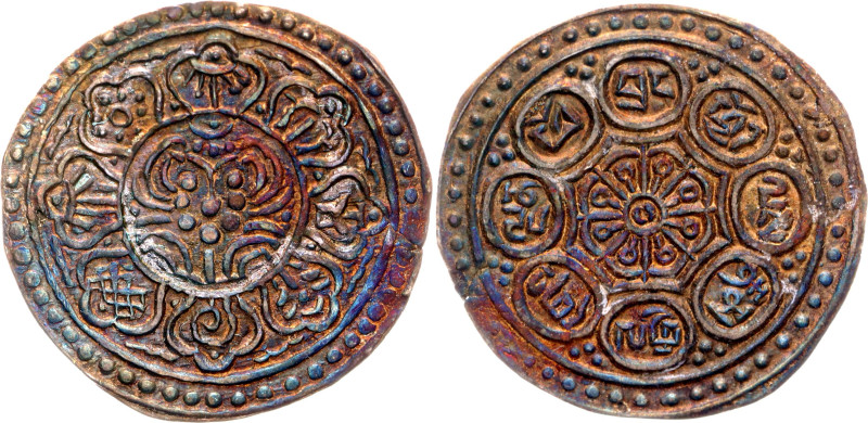Tibet 1 Tangka 1840 - 1930 (ND)

Y# 13, L&M# 627, N# 15217; Silver 4.31 g.; "G...