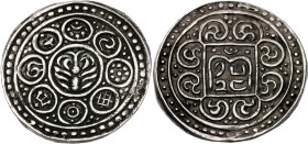 Tibet 1 Tangka 1890 (24)