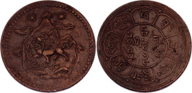 Tibet 5 Sho 1947 (21)