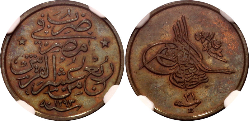 Egypt 1/40 Qirsh 1905 H AH 1293//31 NGC MS63 BN

KM# 287, N# 21084; Bronze; Ab...