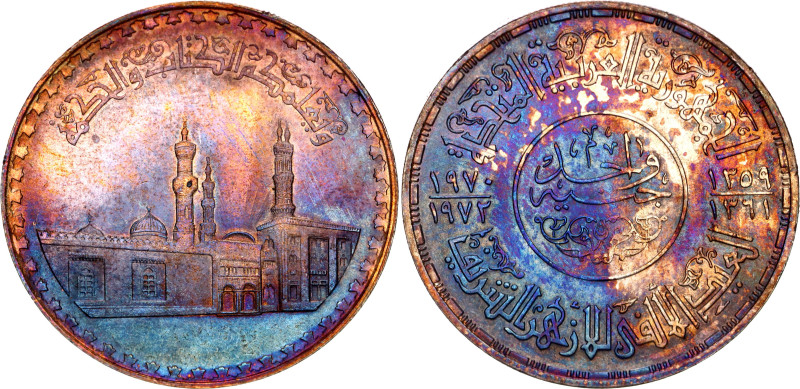 Egypt 1 Pound 1970 AH 1359

KM# 424, N# 18474; Silver; 1000th Anniversary of t...