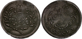 Sudan 20 Piastres 1895 AH 1312//12