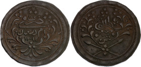 Sudan 20 Piastres 1895 AH 1312//12