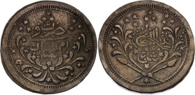 Sudan 20 Piastres 1895 AH 1312//12