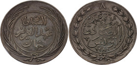 Tunisia 8 Kharub 1865 AH 1281