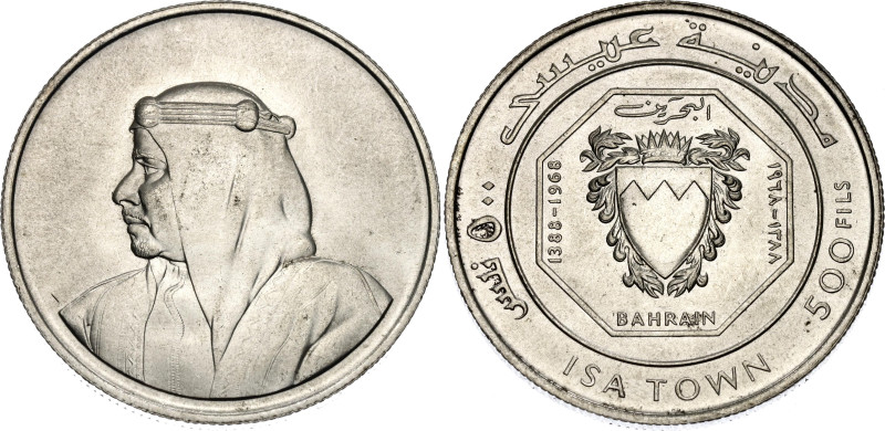 Bahrain 500 Fils 1968 AH 1388

KM# 8, N# 17146; Silver; Isa bin Salman Al Khal...