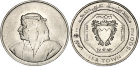 Bahrain 500 Fils 1968 AH 1388