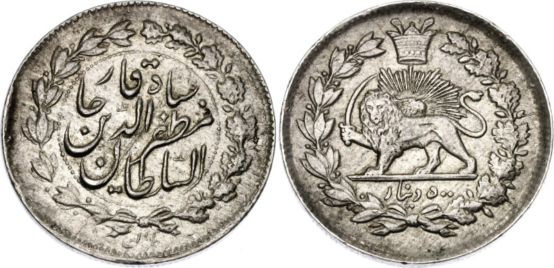 Iran 500 Dinar 1896 - 1904 (ND) Clash Marks Error

KM# 969, N# 57372; Silver; ...