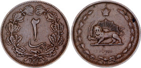 Iran 2 Dinar 1931 AH 1310