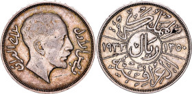 Iraq 1 Riyal 1932 AH 1350