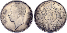 Iraq 50 Fils 1938 AH 1357