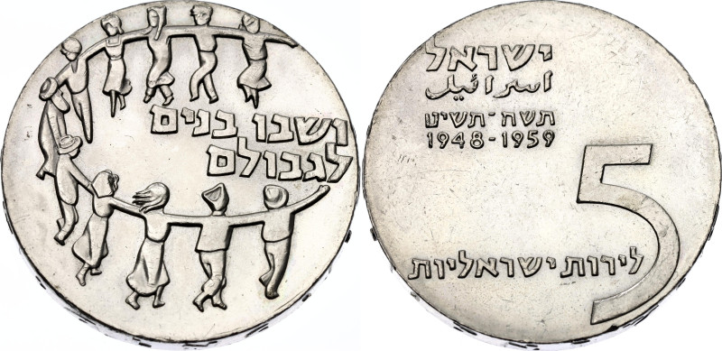 Israel 5 Lirot 1959 JE 5719

KM# 23, N# 45071; Silver; 11th Anniversary of Ind...