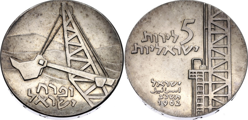 Israel 5 Lirot 1962 JE 5722

KM# 35, N# 84913; Silver; Negev Industrialization...