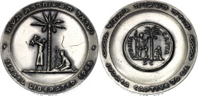 Israel Silver Medal "Israel Liberated 1948" 1962 (ND)