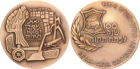 Israel Bronze Medal "Petah Tikva Centenary" 1977 JE 5737