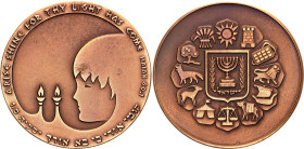 Israel Bronze Medal "Bat Mitzvah" 1978 JE 5738