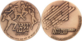 Israel Bronze Medal "11th Maccabiah Games" 1981 JE 5741