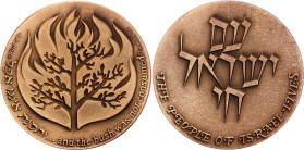 Israel Bronze Medal "The People of Israel Lives" 1982 JE 5743