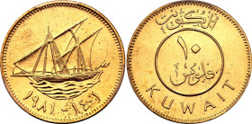 Kuwait 10 Fils 1981 AH 1401 Specimen PCGS SP68 Ex Kings Norton Collection