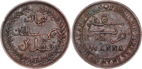 Muscat & Oman 1/4 Anna 1898 AH 1315
