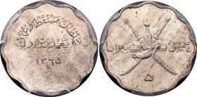 Muscat & Oman 5 Baisa 1945 AH 1365 PCGS MS62