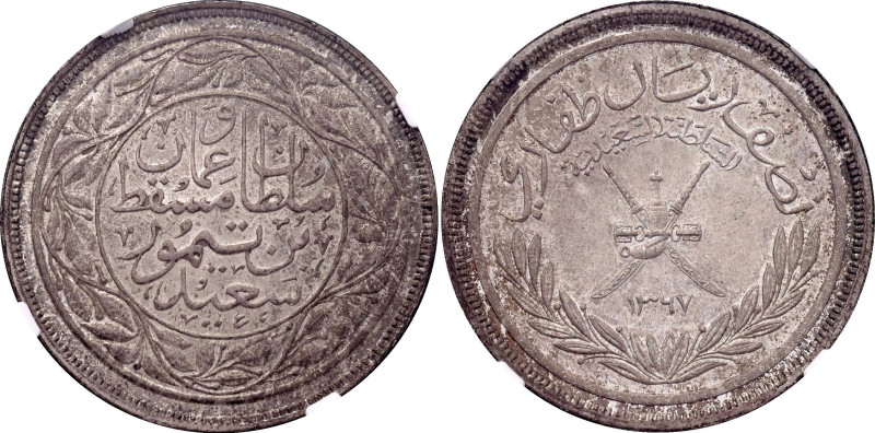 Muscat & Oman 1/2 Dhofari Rial 1948 AH 1367 NGC MS64

KM# 29, N# 50250; Silver...