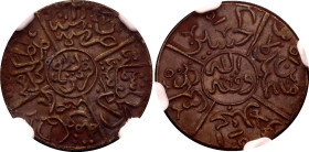 Saudi Arabia Hejaz 1/4 Piastre 1916 AH 1334//5 NGC AU58 BN