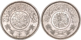 Saudi Arabia 1/4 Riyal 1935 AH 1354