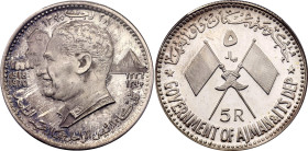 United Arab Emirates Ajman 5 Riyals 1970 AH 1390 PCGS PR66 DCAM