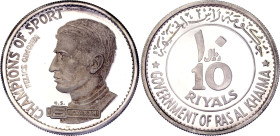 United Arab Emirates Ras al-Khaimah 10 Rials 1970 (ND)