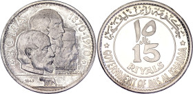 United Arab Emirates Ras al-Khaimah 15 Rials 1970 (ND)
