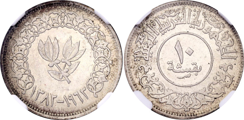 Yemen 10 Buqsha 1963 AH 1382 NGC MS64

Y# 29, N# 11723; Silver
