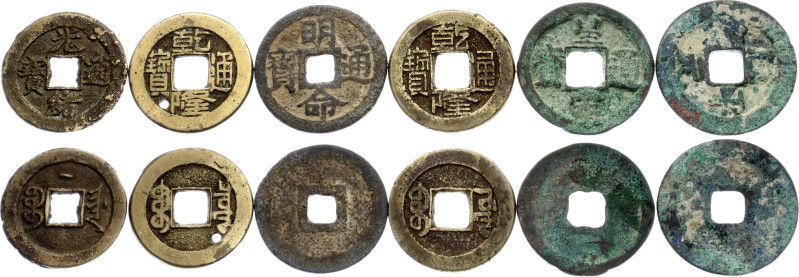 China Empire Lot of 6 Coins 18th - 19th Centuries (ND)

Various Rulers, Dates ...