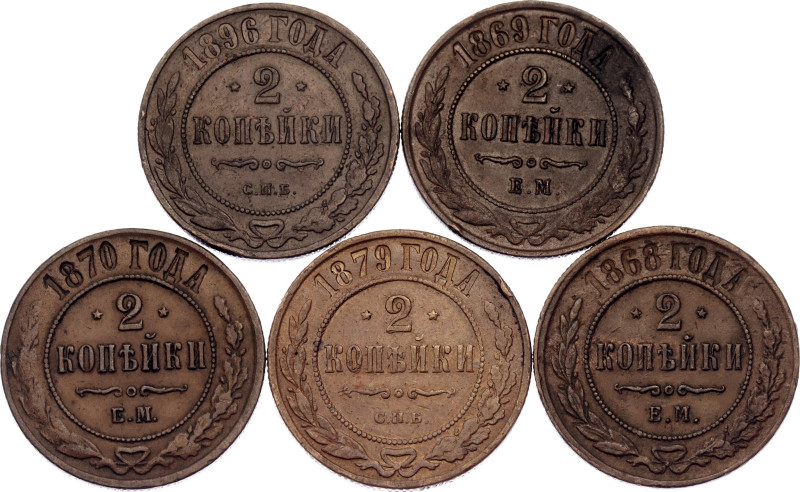 Russia 5 x 2 Kopeks 1868 - 1896

N# 3020; Copper; Various Rulers, Dates & Mint...