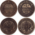 Russia 2 x 1 Kopek 1869 - 1898 EM & СПБ