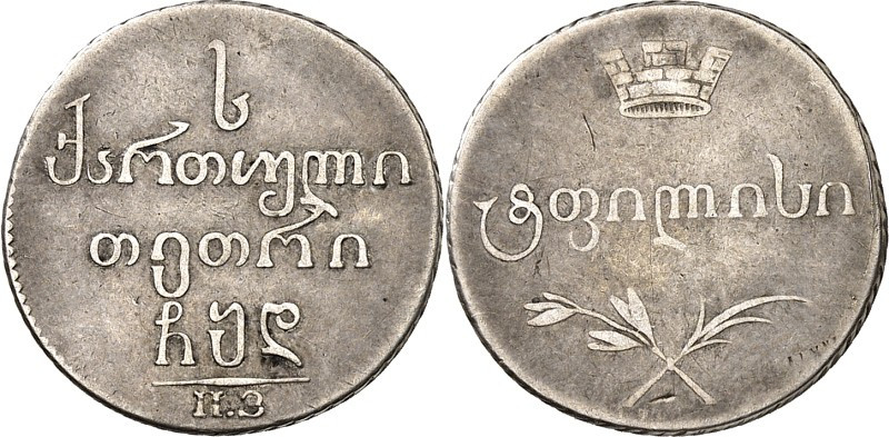 RUSSLAND. 
LOKALE PRÄGUNGEN. 
GEORGIEN. Abazi (20 Kopeken) 1804 Ag, Tiflis \u1...