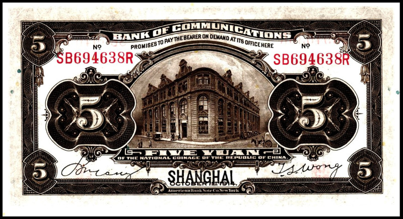 CHINA. 
China Republik. 5 Yuan 1.10.1914 . Pick 120. . 


I-