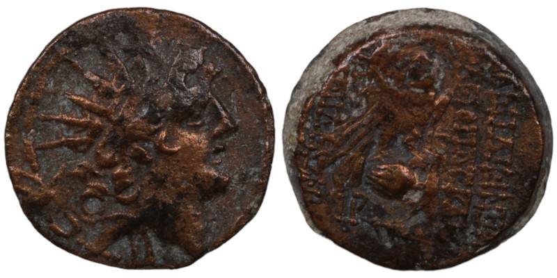 Cleopatra Thea and Antiochos VIII. (123-122 BC). Bronze Æ. (18mm, 6,39g) Antioch...