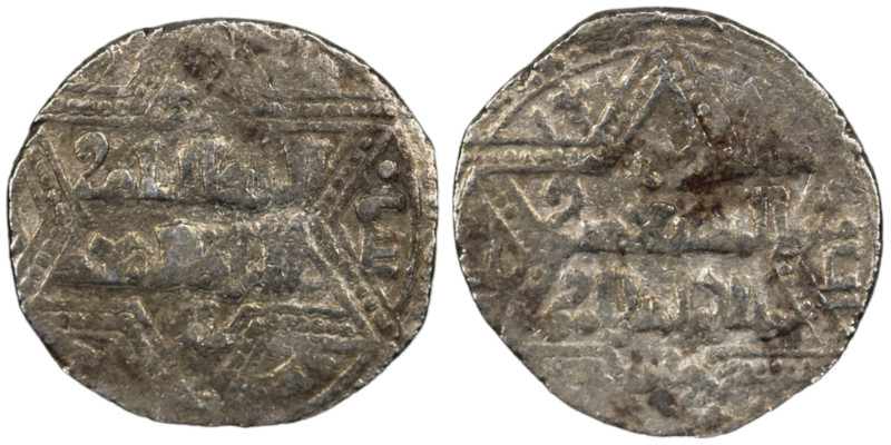 Artuqids of Mardin. Mardin mint. Najm al-Din Ghazi I AH 637-658. citing the Ayyu...