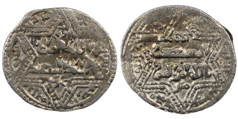 Artuqids of Mardin. Mardin mint. Najm al-Din Ghazi I AH 637-658. as vassal of th...