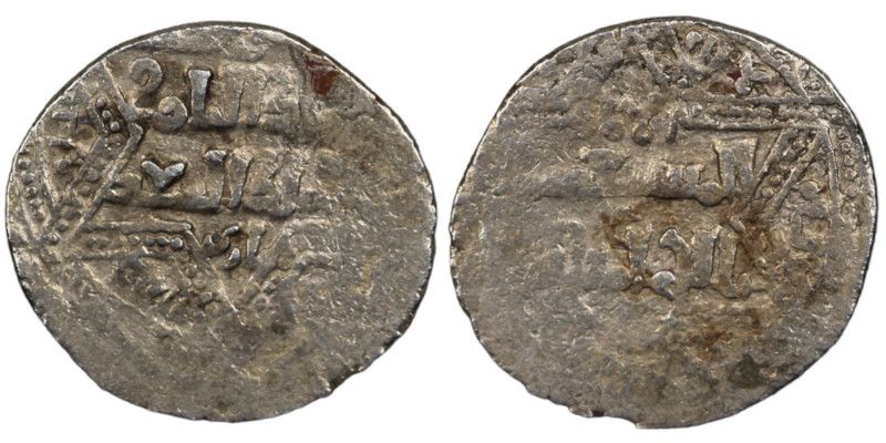 Artuqids of Mardin. Mardin mint. Najm al-Din Ghazi I AH 637-658. citing the Ayyu...