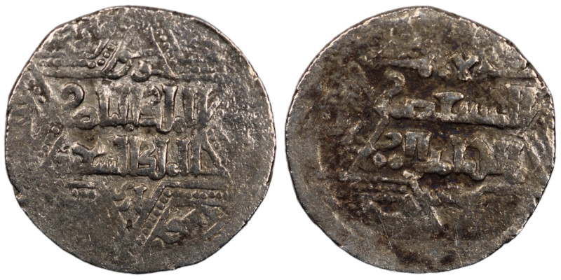 Artuqids of Mardin. Mardin mint. Najm al-Din Ghazi I AH 637-658. citing the Ayyu...