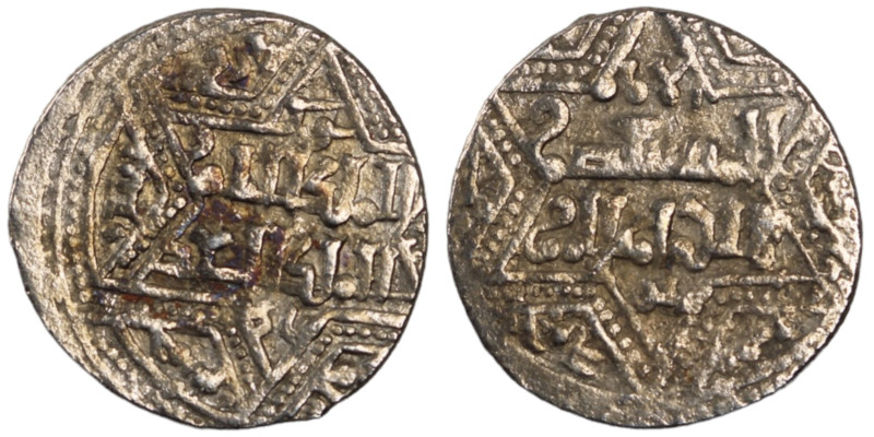 Artuqids of Mardin. Mardin mint. Najm al-Din Ghazi I AH 637-658. citing the Ayyu...