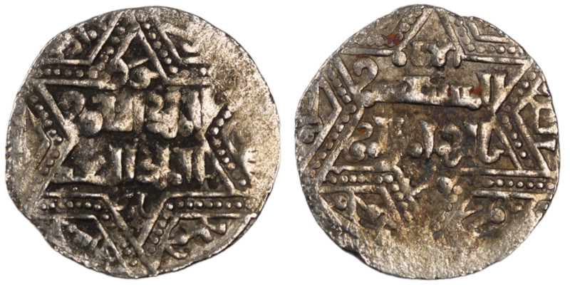 Artuqids of Mardin. Mardin mint. Najm al-Din Ghazi I AH 637-658. citing the Ayyu...