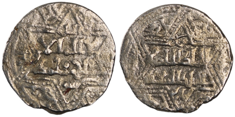 Artuqids of Mardin. Mardin mint. Najm al-Din Ghazi I AH 637-658. citing al-Nasir...