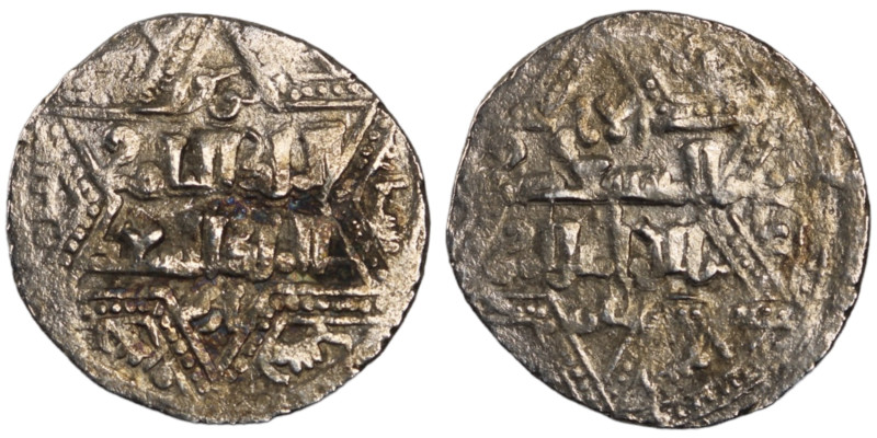 Artuqids of Mardin. Mardin mint. Najm al-Din Ghazi I AH 637-658. citing the Ayyu...